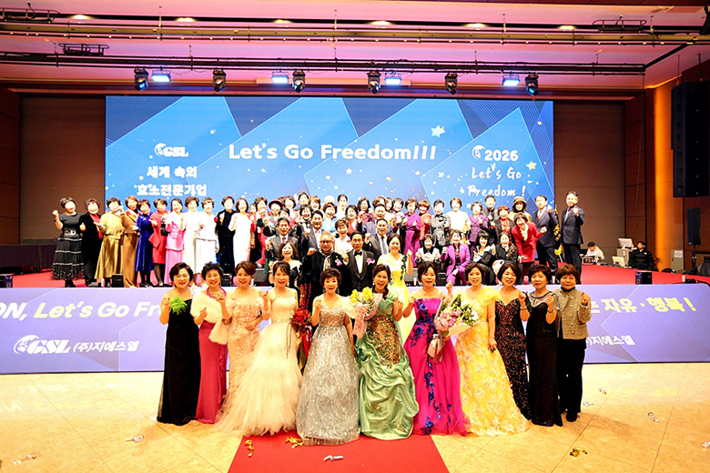 2026신년컨퍼런스