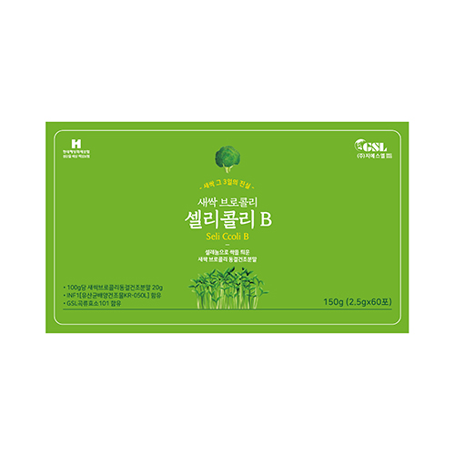 셀리콜리B