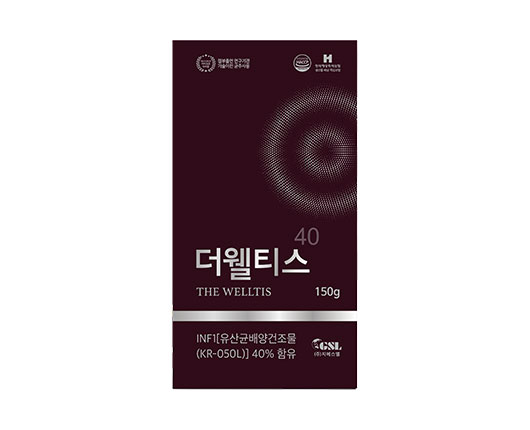 더웰티스